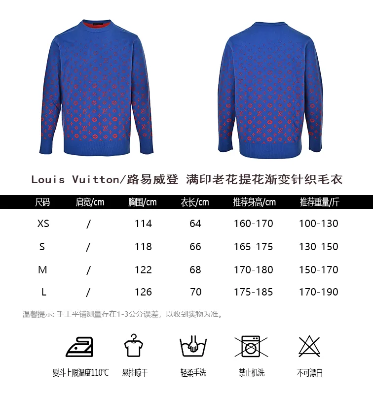 Louis Vuitton/